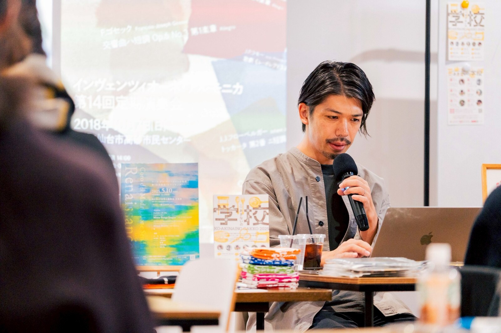 利府町tsumikiの講座で講師を務める佐々木享